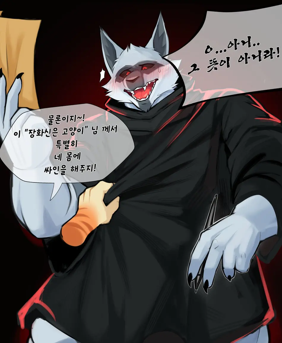 The Wolf